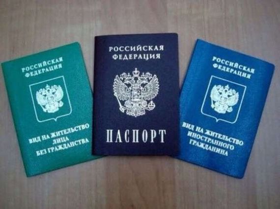 прописка в Шатуре